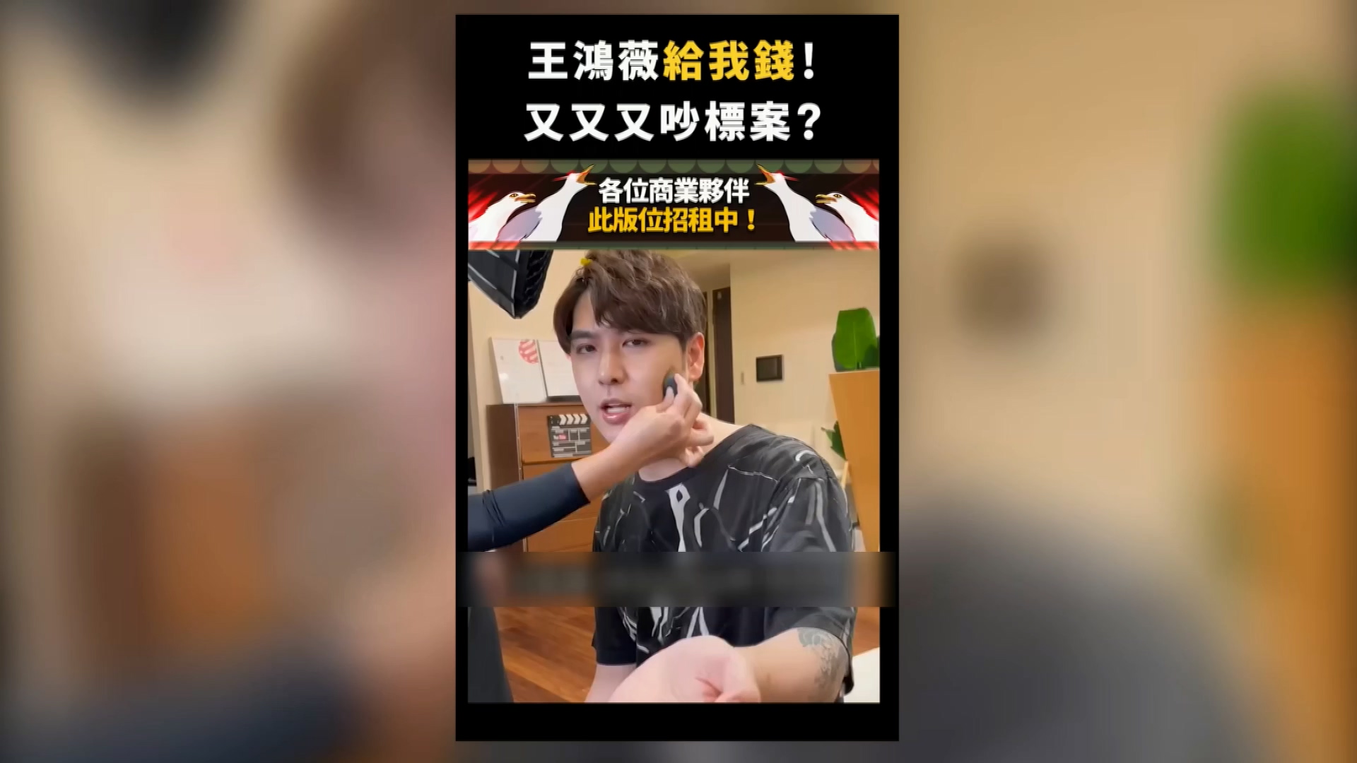 圖/翻攝FB 志祺七七專頁