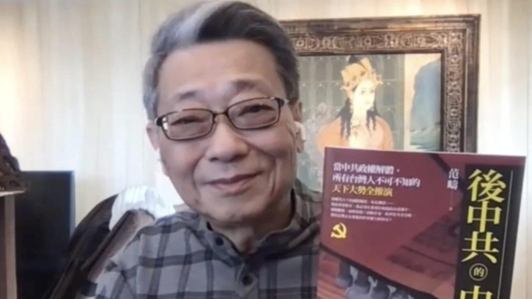 5天前刊文...戰略作家范疇「突心血管病逝」　享壽68歲
