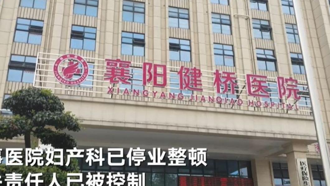 圖/翻攝自新京報