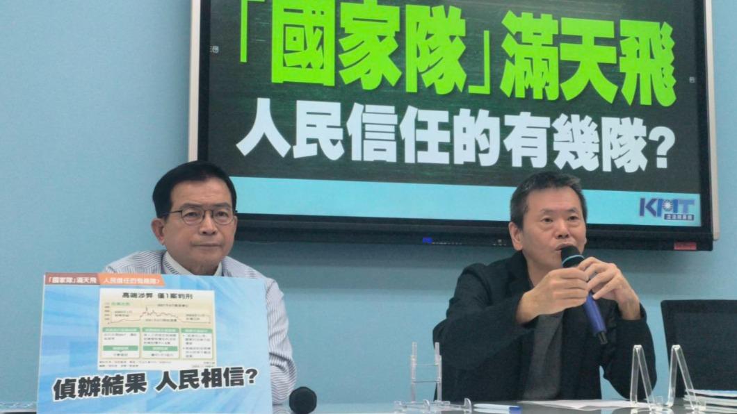 國民黨立法院黨團今(8)日舉行記者會,批評蔡政府執政將近8年,成立了40個不同的「國家隊」,濫用國家資源。(圖/國民黨團提供)