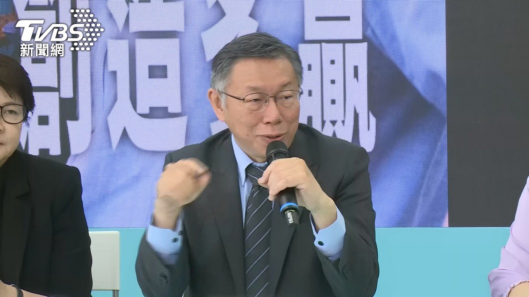 爆柯文哲「8日與副手拍照」 蔡壁如:90%火車開走了