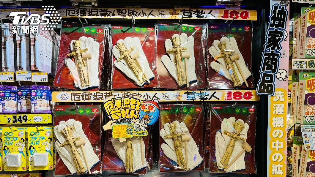 草紮人紓壓商品。(圖/陳祁 攝)