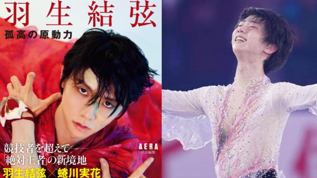 你沒看過的羽生結弦 最新寫真集聯手蜷川實花秀嶄新面貌