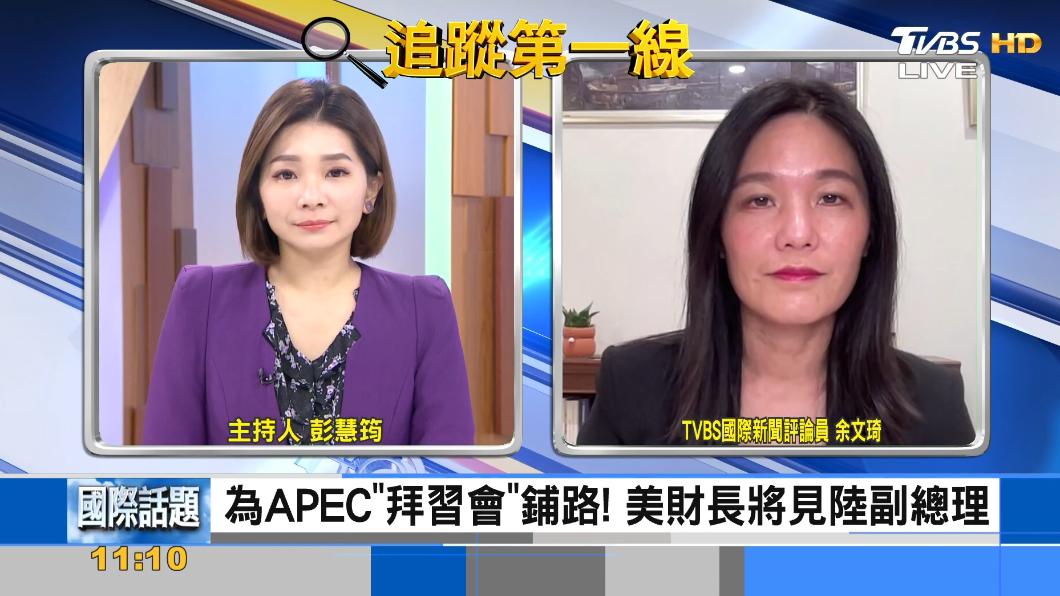 為拜習會鋪路 何立峰訪美會晤葉倫