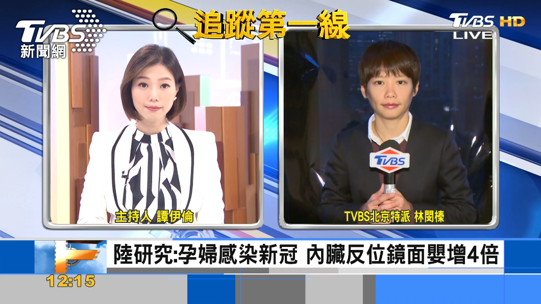 與新冠疫情有關?大陸「鏡面人」增加