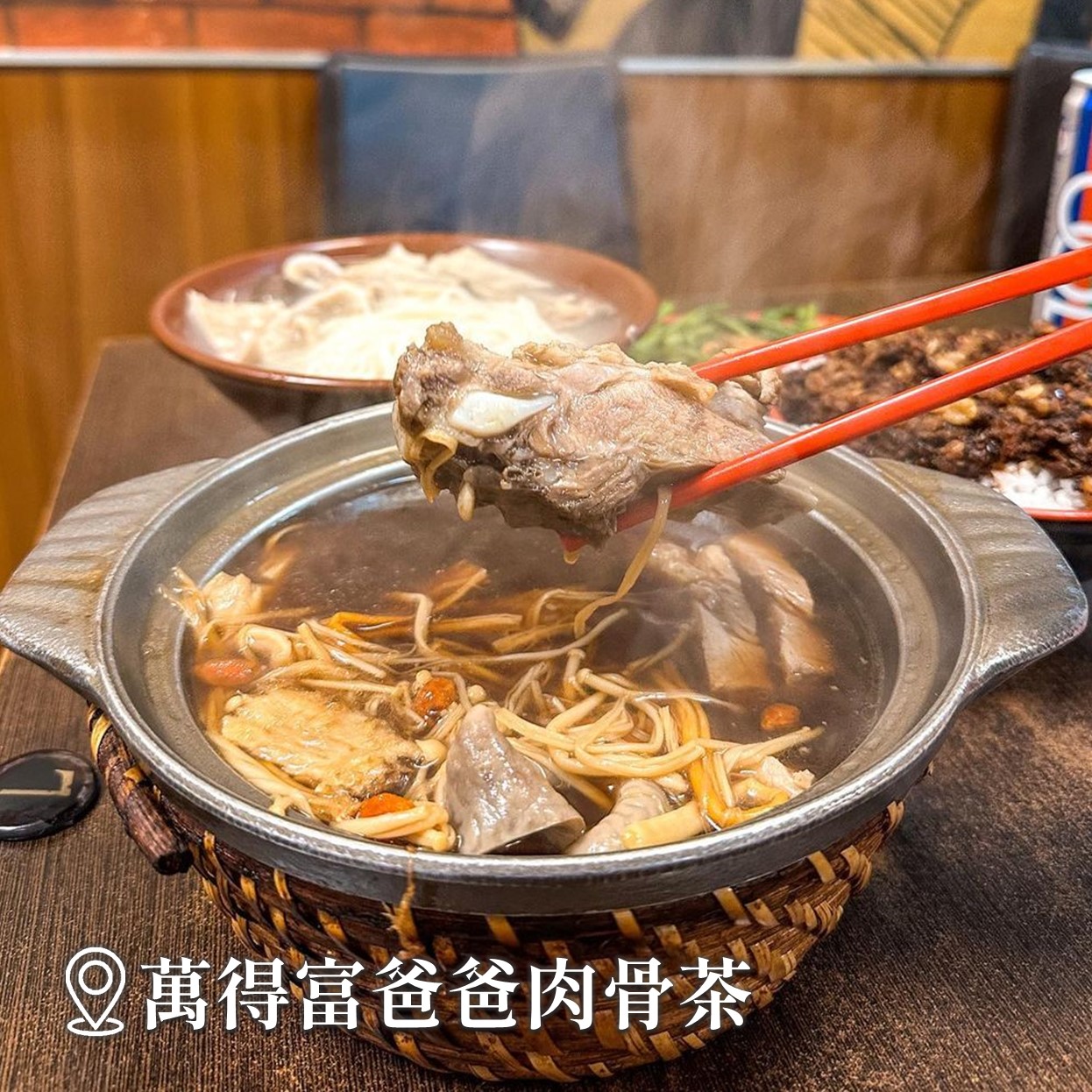 新北耶誕城/冬天進補這邊走 板橋4大暖胃美食大公開
