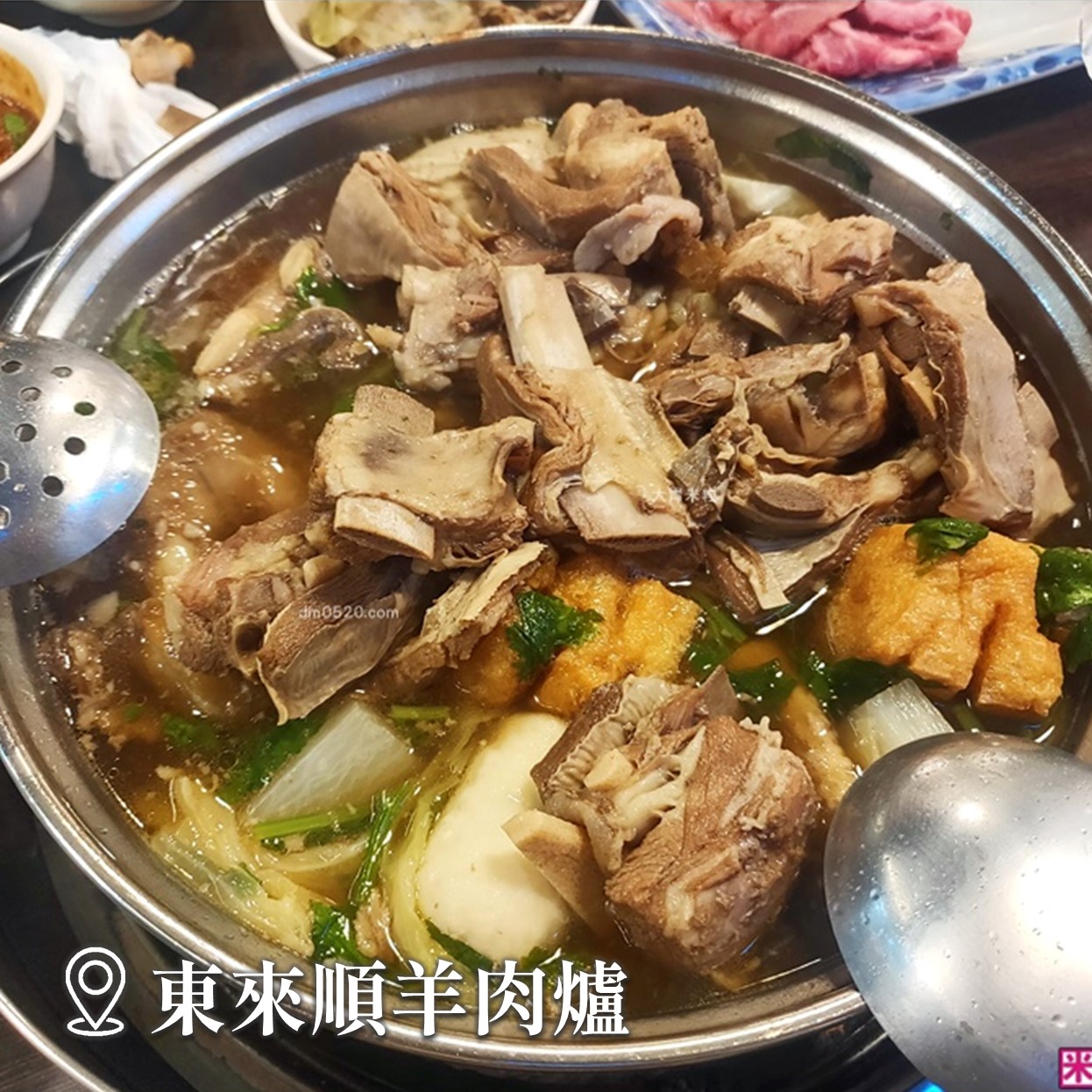 東來順羊肉爐是一間吃到飽的羊肉爐餐廳。(圖/翻攝新北旅客粉專)