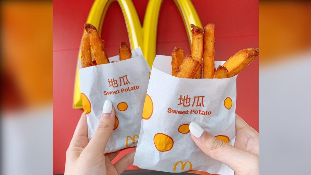 人氣品項金黃地瓜條買一送一。(圖/麥當勞提供)