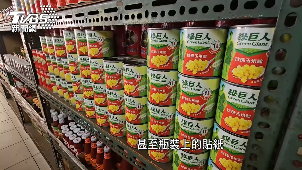 圖/TVBS