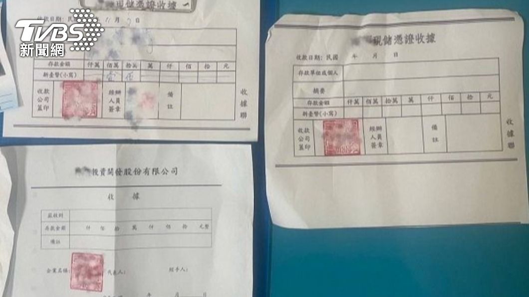 警方查扣相關證物。(圖/TVBS)