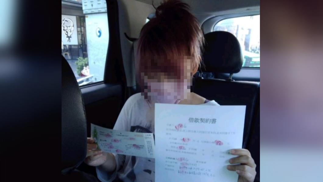 又有台版KK園區?網爆直播女助理遭性騷毆打 警調查結果傻眼