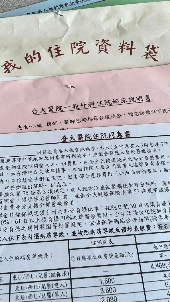 兵家綺證實罹患甲狀腺癌。（圖／翻攝自兵家綺臉書）
