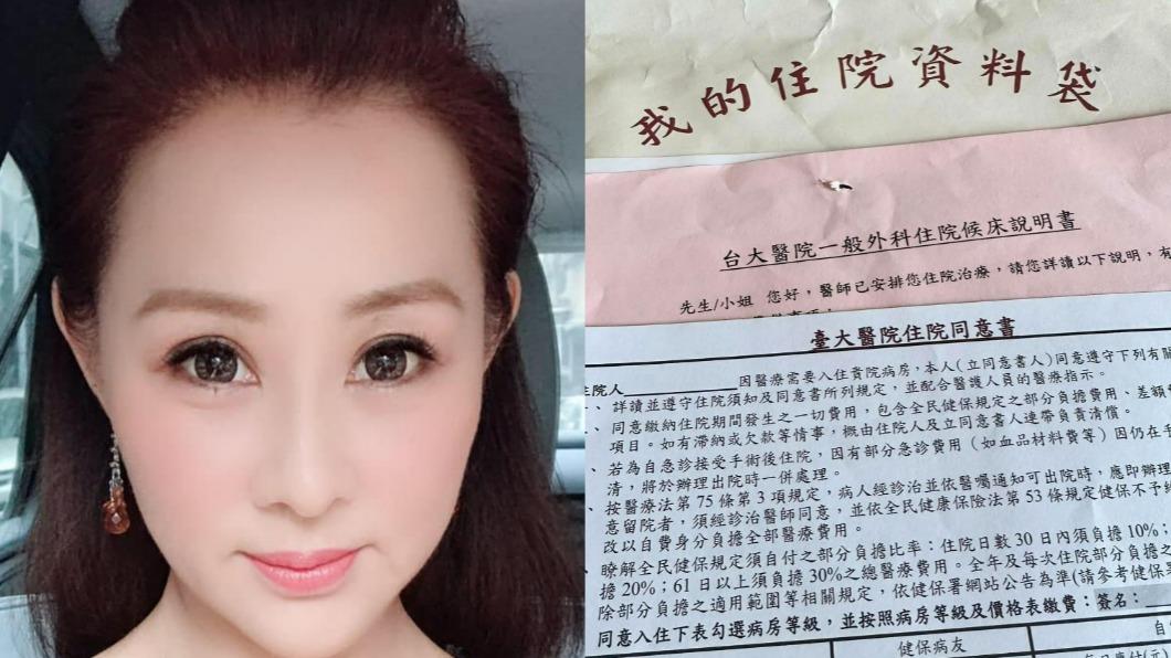 八點檔女星驚爆罹癌!公開診斷書「這部位全切除」:祈求不要擴散