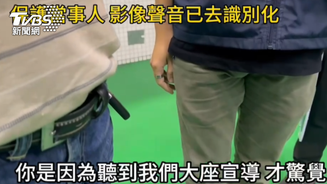 老翁參加識詐講座，才驚覺自己就是遭詐騙主角。（圖／TVBS）
