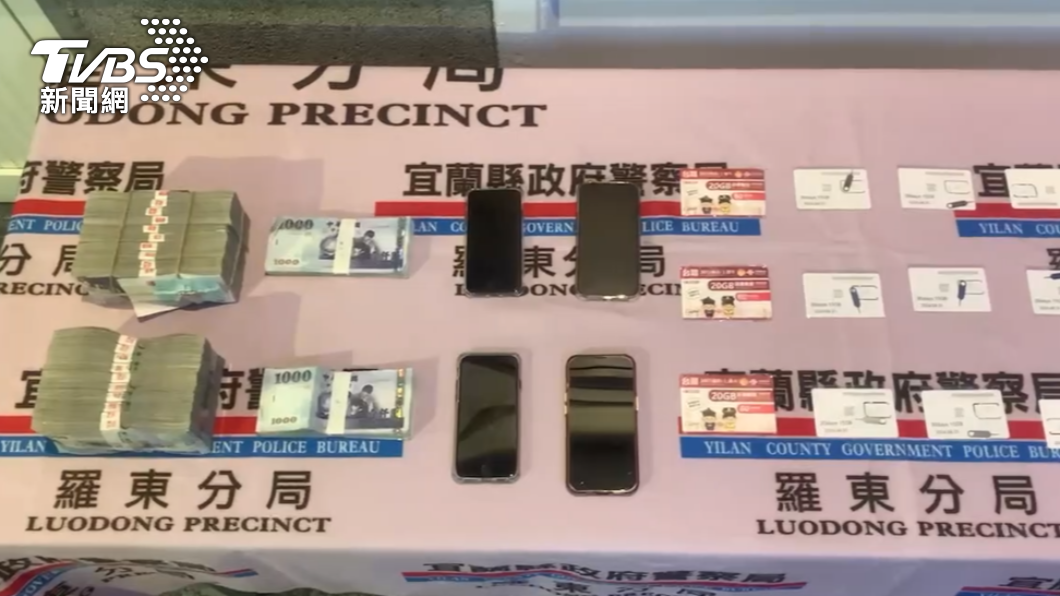 查扣百萬現金和相關證物。（圖／TVBS）