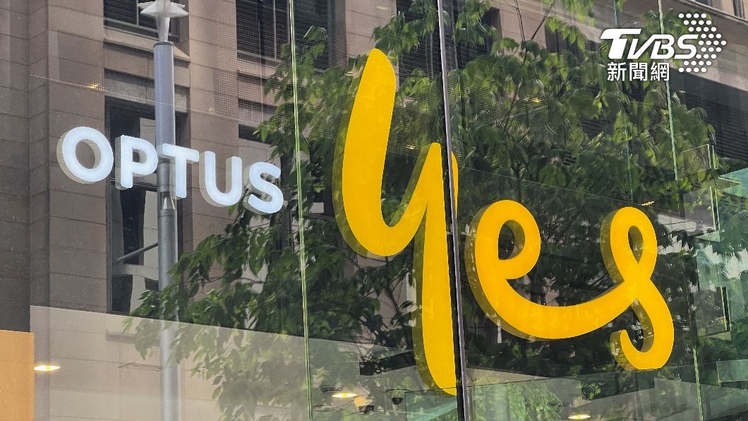 Optus今天故障超過10小時。（圖／達志影像路透社）
