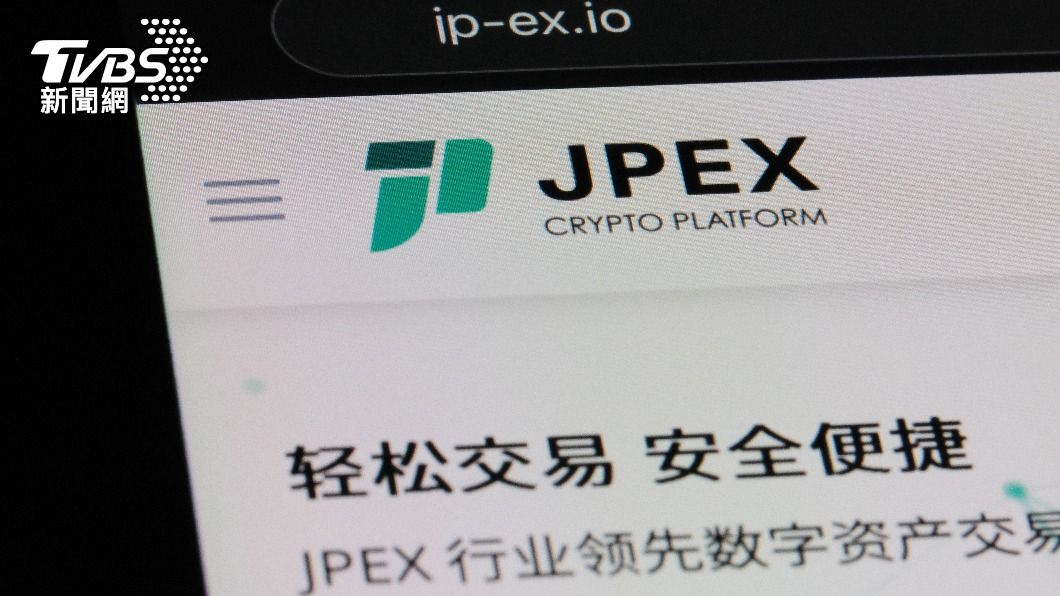 JPEX涉詐!北檢兵分9路大動作搜索 陳零九無保請回
