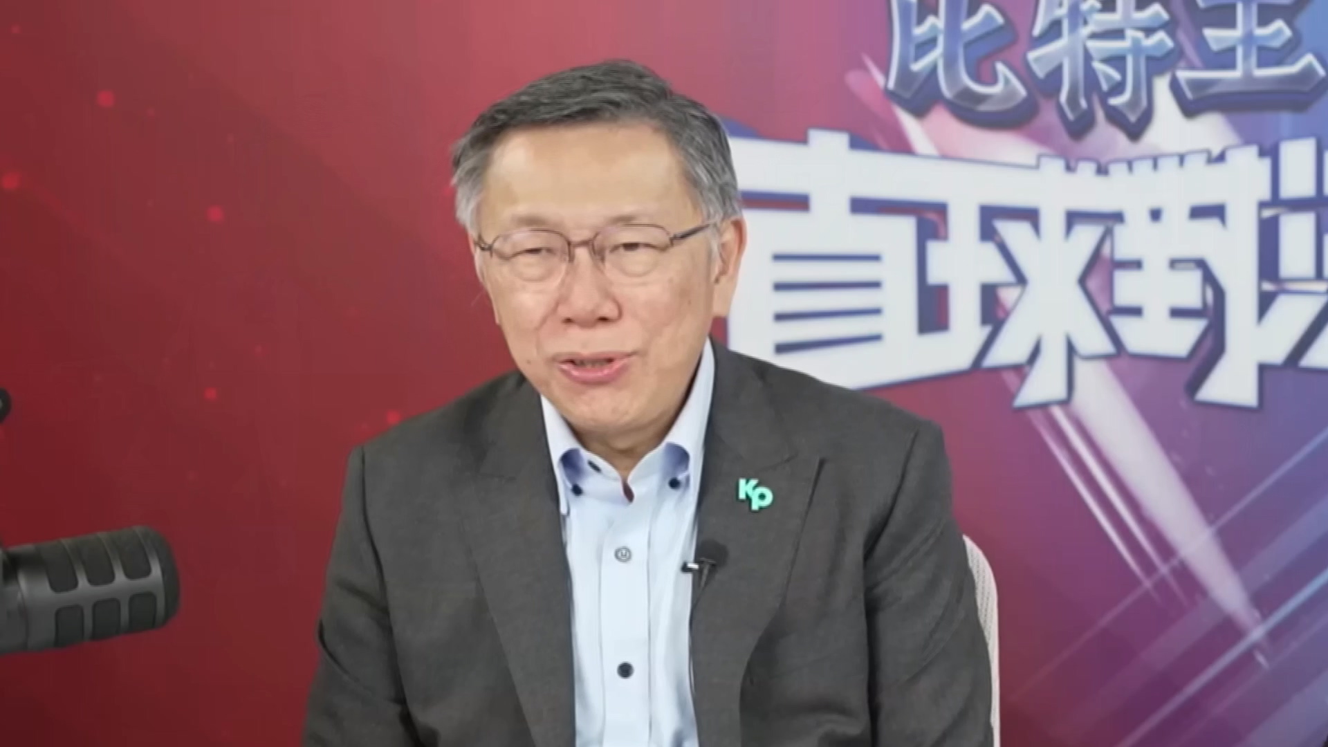 圖/翻攝自 Youtube Bit King 比特王出任務