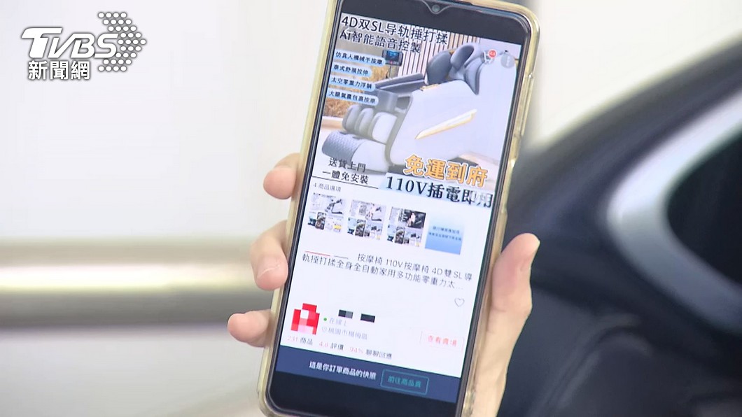 圖/TVBS