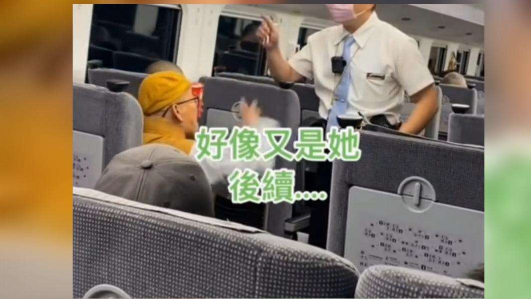 比丘尼向列車長使用不雅詞眼,甚至怒指列車長要求跪下。(圖/取自社會時事影音)