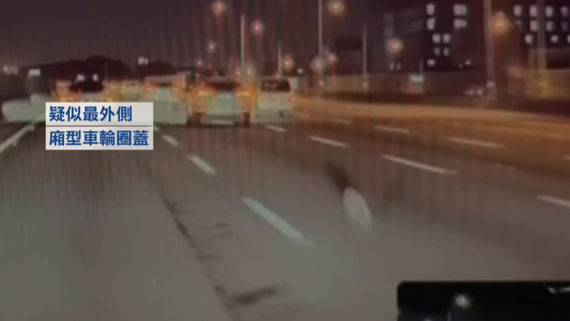圖/翻攝自 M3/Y特斯拉台灣車主群