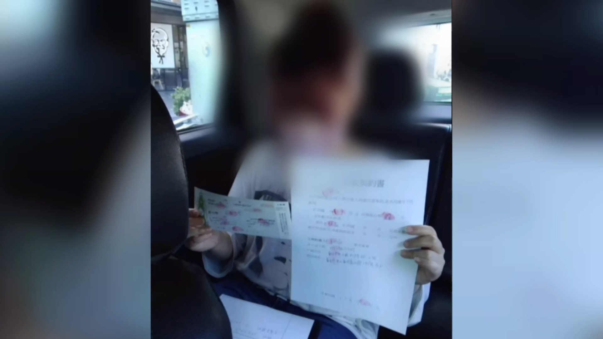 圖／翻攝自 爆料公社
