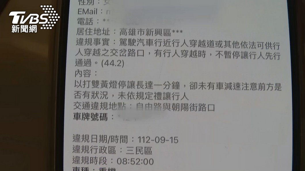 圖／TVBS