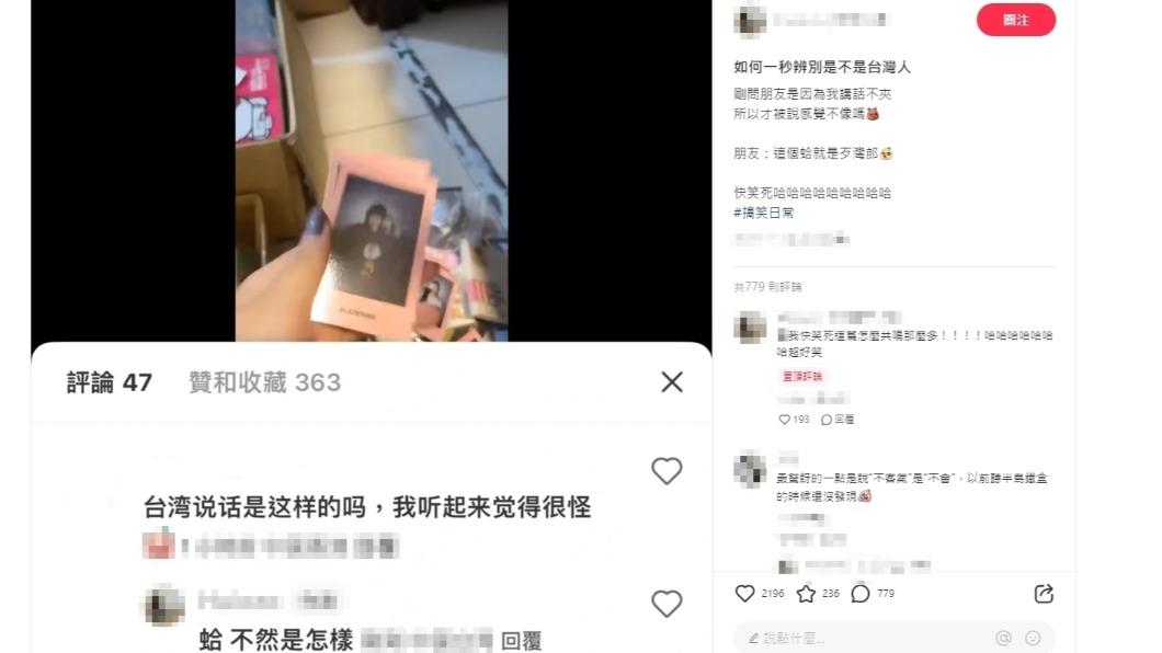 原PO發文。（圖／翻攝自小紅書）
