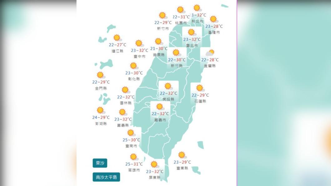 圖/中央氣象局