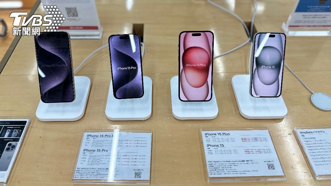 飛日本順便換手機!買iPhone 15「這招」爽省近萬元