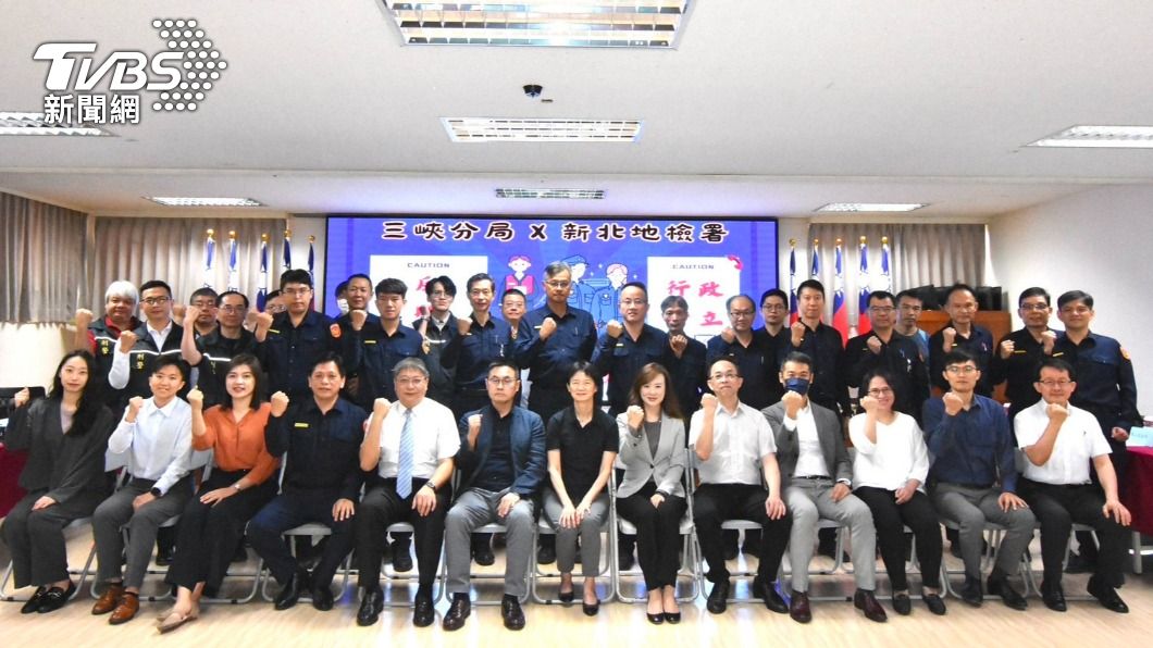新北地檢與三峽警分局分享查賄技巧。(圖/TVBS)