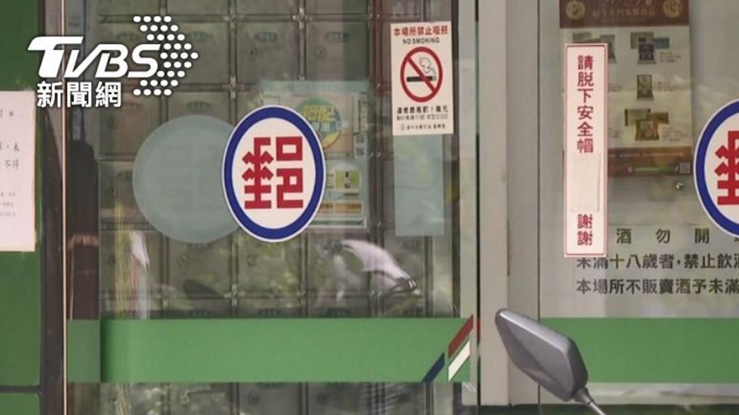 郵局坦承疏失認錯道歉。(圖,非當事郵局/TVBS資料畫面)