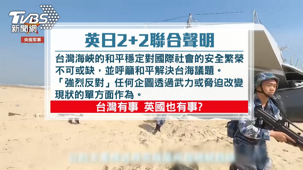 圖/TVBS