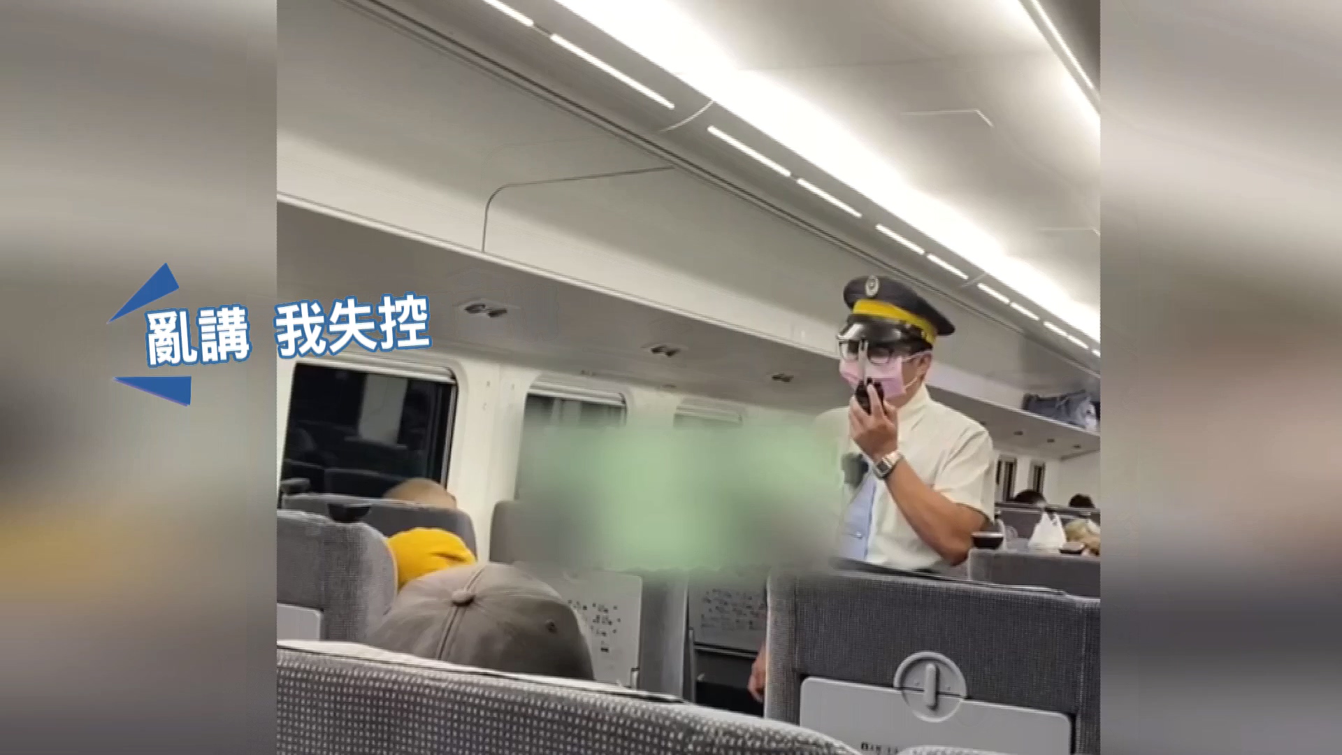 圖/翻攝 爆料公社