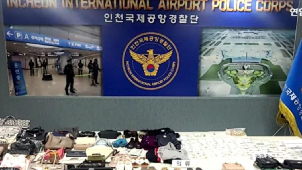 圖／翻攝自 yonhapnewstv.com
