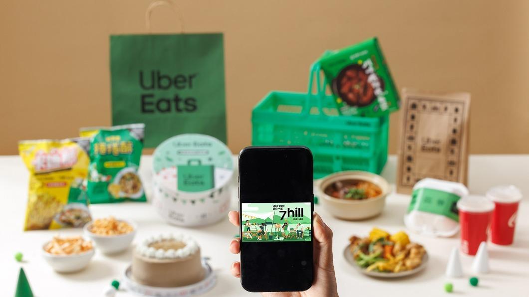 Uber Eats 歡慶登台 7 週年推 5 款限定聯名商品。(圖/Uber Eats 提供)。(圖/業者提供)