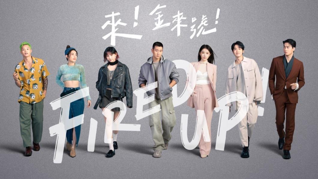 《來!金來號!》由周興哲、袁澧林、黃冠智、林思宇、吳思賢、林敬倫等人主演。(圖/HBO提供)