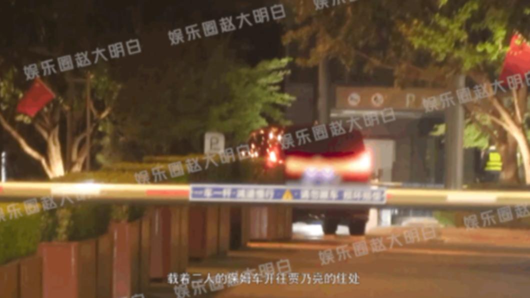 唯獨兩人搭上保母車回到住處。(圖/翻攝自娛樂圈趙大明白微博)