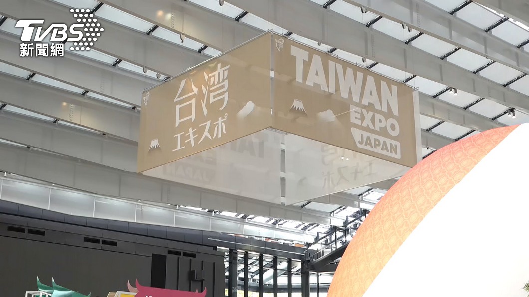 圖/TVBS