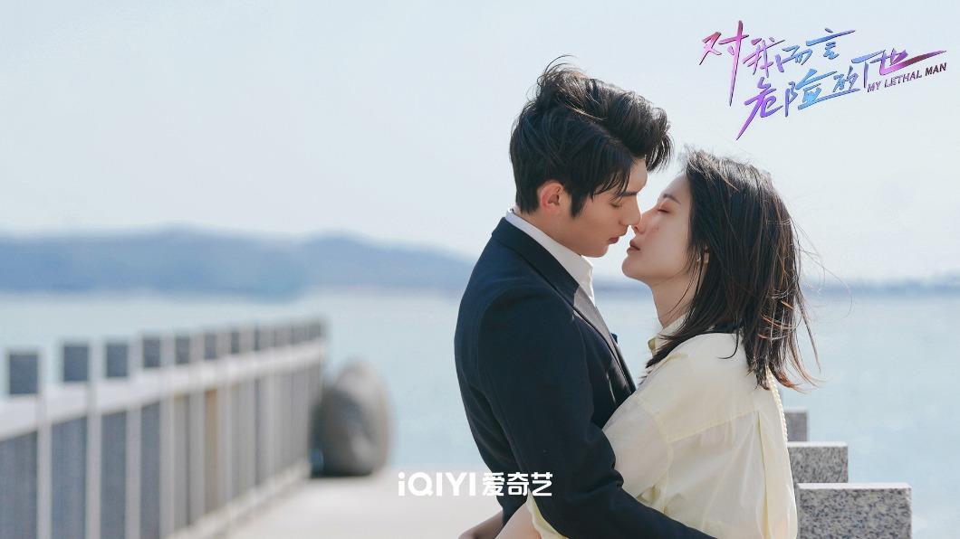 《對我而言危險的他》劇照。（圖／翻攝微博）