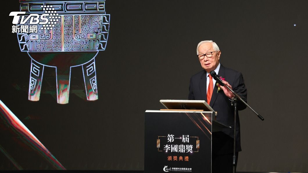 張忠謀獲頒李國鼎獎　施振榮等產業界大老齊聚致意