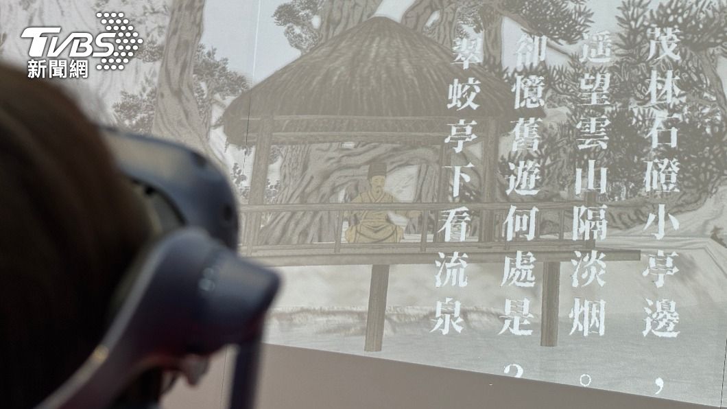 故宮這次參展展出虛擬展演。（圖／呂欣芷攝）