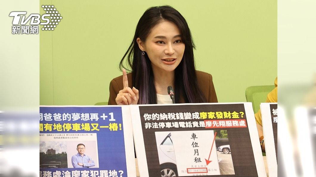 賴品妤指違法爭議又一樁 廖先翔:請提具體事項