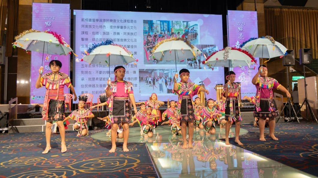 遠從台東來的中華愛悅小朋友,精心準備原住民精彩組曲表演。(圖/雨揚慈善基金會提供)