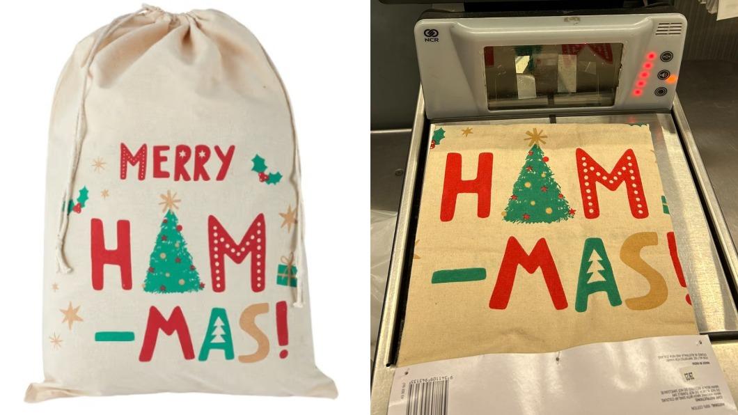 澳洲耶誕火腿包裝諧音哏 Merry HAM-MAS太像哈瑪斯急下架