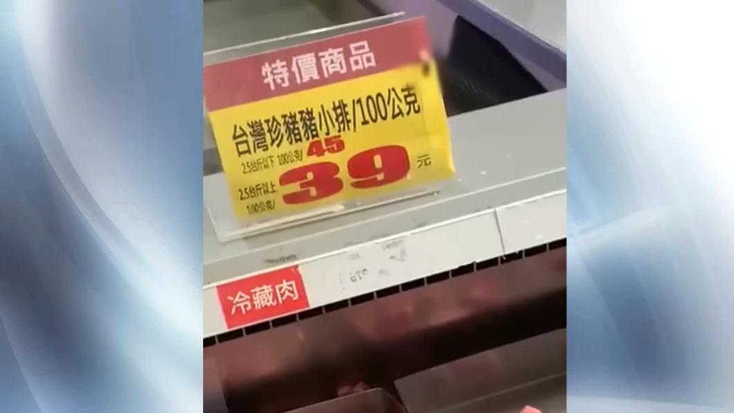 圖／翻攝自 爆料公社公開版