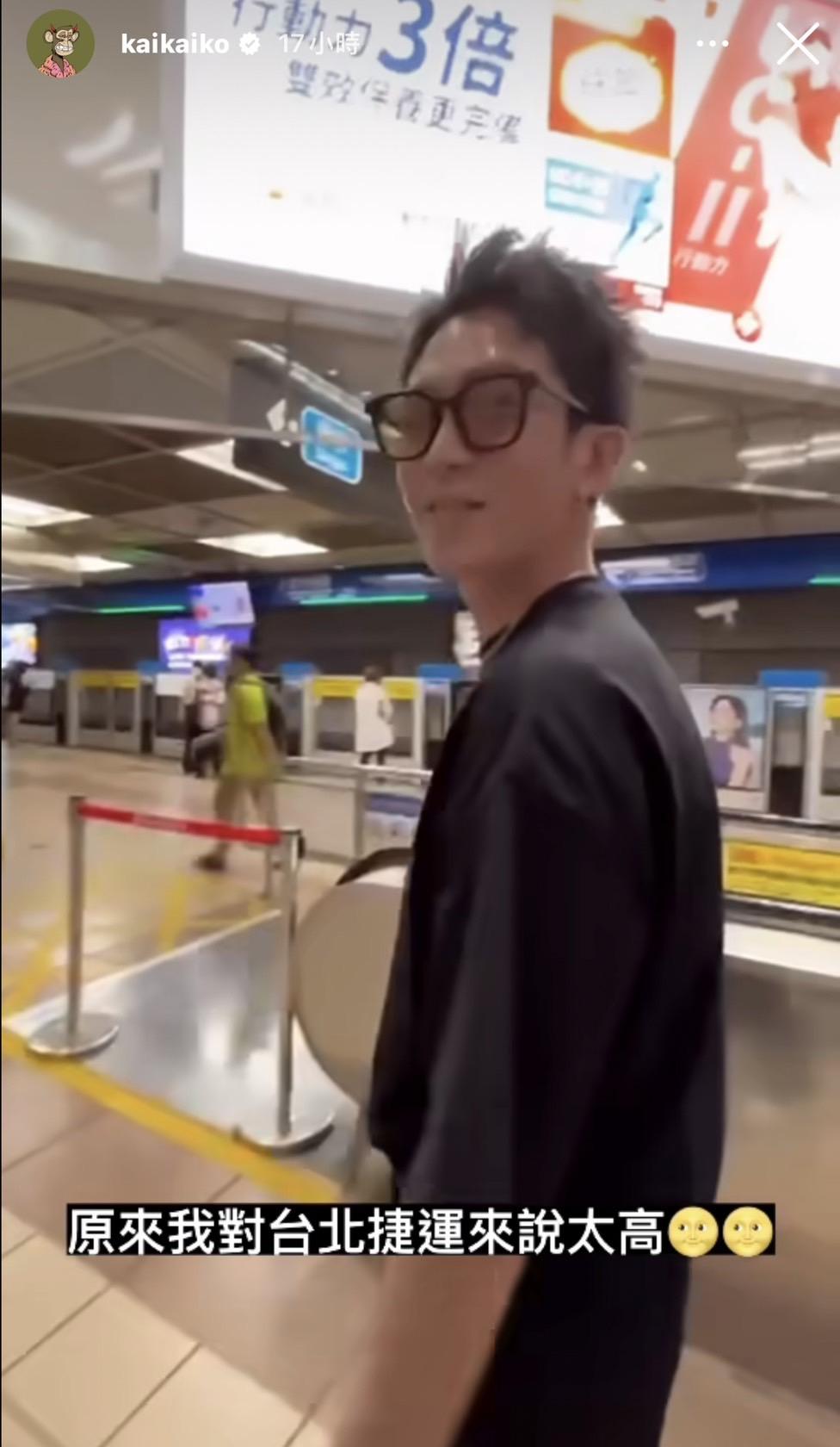柯震東零偽裝。(圖/翻攝自柯震東IG)