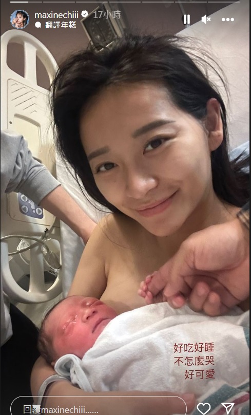 祈錦鈅透露女兒好吃好睡、不怎麼哭。（圖／翻攝自祈錦鈅IG）