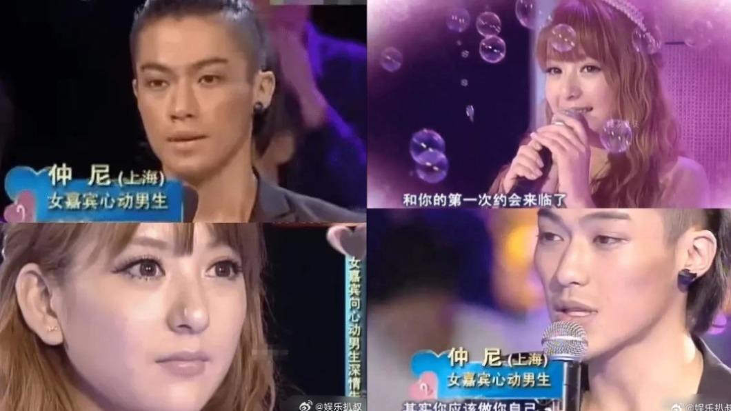 方媛曾在相親節目上向仲尼告白示愛。(圖/翻攝自娛樂扒叔微博)
