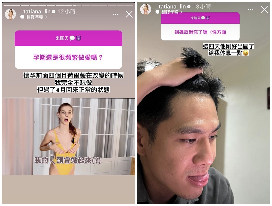 佳娜開問答,網友詢問諸多性事問題。(圖/翻攝自佳娜IG)